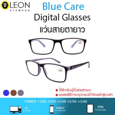 Leon Eyewear แว่นสายตายาวกรองแสงสีฟ้า ขาสปริง Blue Light Cut รุ่น RP39