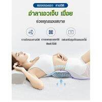 หมอนรองเอว ดูแลเอว สามมิติ