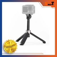 PGY - (P-GM-117) Extension Pole Tripod Mini ประกันศูนย์ไทย