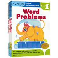 Kumon math workbooks word problems g1-g3 official document education primary school math application problems 3 Volume Set childrens English teaching aids