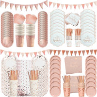 Rose Gold Party Suppliesทิ้งPolka Dotsกระดาษถ้วยฟางแบนเนอร์บนโต๊ะอาหารเจ้าสาวงานแต่งงานวันเกิดParty Decor-dchvbhdvbhvsfvfb