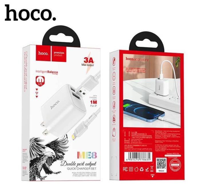 hoco-me8-หัวชาร์จ-และ-ชุดชาร์จหัวพร้อมสาย-2-port-usb