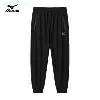 Mizuno Mizuno/Outdoor Casual Ice Silk Quick-Drying Pants Men And Women Summer Thin Section Mountaineering Beam Feet Long Pants