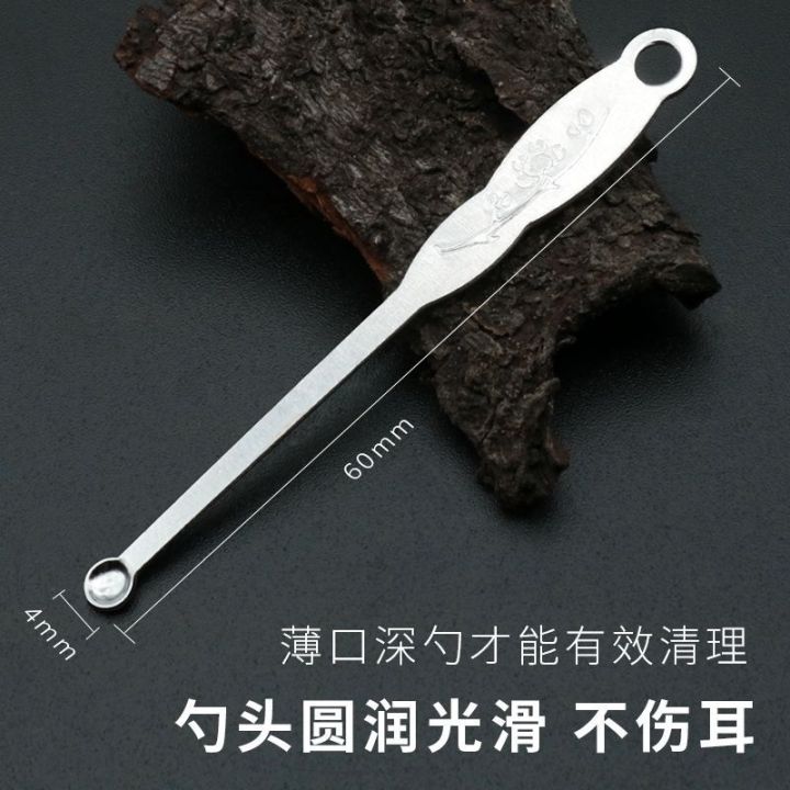 stainless-steel-old-fashioned-ear-pick-traditional-ear-pick-ear-picking-tool-thin-edge-ear-pick-ear-pick