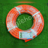 ?? GOODWILL ?? สายเชื่อมไฟฟ้า สายเชื่อม PVC รุ่น CB23-PV5070310 (ส้ม-ดำ) ขนาด 50มม.X10 เมตร สายไฟฟ้า เครื่องเชื่อม จัดส่ง KERRY ??