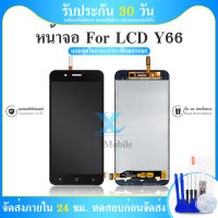 LCD Display vivo Y66หน้าจอ จอ + ทัช จอvivo Y66 แถมไขควง Screen Display Touch Panel For vivo y66