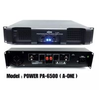 เพาเวอร์แอมป์ กลางแจ้ง 6500W PMPO เครื่องขยายเสียง A-ONE Professional poweramplifier รุ่น PA-6500 new products