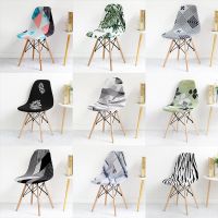 1 Piece Printed Seat Cover Small Size Shell Chair CoverPolyester Fabric Chair Cover Short Back Size Seat Case For Home