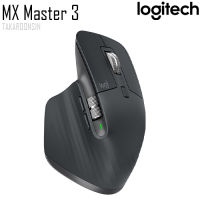 เมาส์ไร้สาย LOGITECH MX MASTER 3 (BLACK)