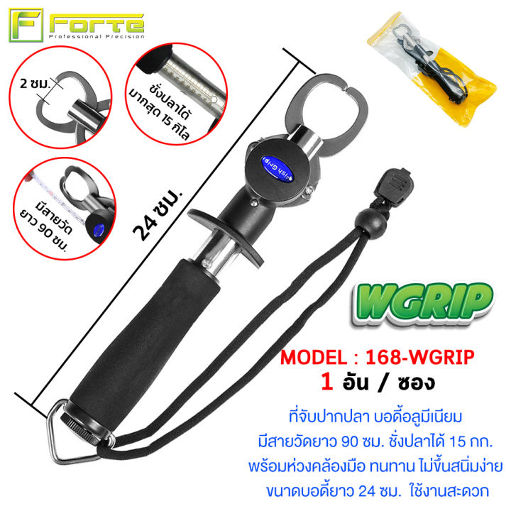 กริปเปอร์-wgrip-บอดี้อลูมีเนียม-มีสายวัดปลา-ชั่งปลาได้-พร้อมห่วงคล้องมือ