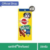 DGO ขนมสุนัข [  ] เพดดิกรีขนมสำหรับสุนัข ชิกเก้นแรป 25 กรัม 12 ถุง ขนมหมา  อาหารสุนัข