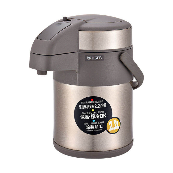 Japan Tiger brand thermos home press stainless steel thermos MAAA22C