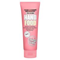 Soap &amp; Glory โซพ แอนด์ กลอรี่ แฮนด์ ฟู๊ด น้ำมันมาคาเดเมียและมาชเมลโล่ว์ 125 มล. ใหม่ทุกชิ้น! พร้อมส่ง!