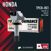 Ignition coil ( ประกัน 3 เดือน ) คอยล์จุดระเบิด HONDA CIVIC FB 1.8 / CIVIC FC / HR-V / R18Z - TPCH-051 - TOP PERFORMANCE MADE IN JAPAN - คอยล์หัวเทียน ฮอนด้า ซีวิค 30520-R1A-A01