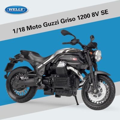 Moto Guzzi 1200รถมอเตอร์ไซค์8V ของเล่นหุ่นโลหะสำหรับของขวัญวันเกิดเด็กของเล่น
