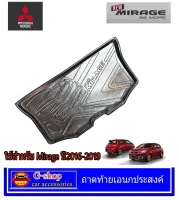 ถาดท้ายเอนกประสงค์ Mitsubishi Mirage ปี2016-2021 ถาดยาง ถาดรองกันเปื้อน ่ถาดวางของ พรมท้ายรถ พรมในรถ ของแต่งmirage ถาดสัมภาระ ถาดหลัง ถาดวางของ ผ้ายางกันเปื้อน ยางรอง ถาดยางหลัง mirage2016 mirage2017 mirage2018 mirage2019 mirage2020 mirage2021 mirage