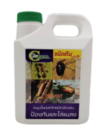 สมุนไพรสกัดชนิดฉีดพ่น แบบเติม พร้อมใช้ สูตรป้องกันและไล่แมลง ประหยัดสุดคุ้ม ปริมาณ 1000 ml Prevent and insect repellent