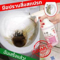 AS มือปราบสิ่งสกปรก น้ำยาล้างห้อง น้ำยาขัดห้องน้ำ 500ml น้ำยาขจัดคราบ ดับกลิ่นโถส้วม น้ำยาล้างห้องน้ำ ขวด ล้างห้องน้ำ น้ำยาล้างห้องน้ำ ขวดพลาสติก น้ำยาทำความสะอาดห้องน้ำ น้ำยาขจัดคราบในห้องน้ำ น้ำยาขจัดคราบห้องน้ำ น้ำยาขัดห้องน้ำ ขวด น้ำยาขจัดคราบกระเบื้อ