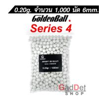 ลูกกระสุนเซรามิก จำนวน 1000 นัด Goldenball Series4 ลูกบีบีกัน น้ำหนัก 0.20g  ของแท้แบ่งจากถุงใหญ่