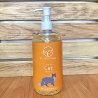 BubbleBear Premium CAT Shampoo 500ml แชมพูแมว อ่อนโยน ลดขนร่วง หอมกลิ่นดอกไม้ติดตัว แก้ปัญหายีสต์ เชื้อรา ลดอาการคัน ขนนุ่ม  ล้างไขมันที่หางได้ดี