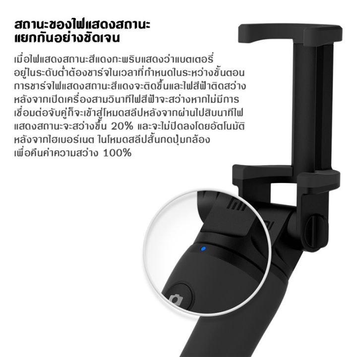 ไม้เซลฟี่บลูทูธ-xiaomi-mi-selfie-stick-tripod-เป็นได้ทั้งไม้เซลฟี่และขาตั้ืงมือถือ-ส่งงานด้วยรีโมท-ไม้เซลฟี่-เครื่องมือเซลฟี่-อุปกรณ์เสริมกล้อง-ที่วางโทรศัพท์มือถือ