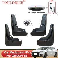 TONLINKER บังโคลนรถสำหรับ Chery Omoda S5 OMODAS5 2023-ปัจจุบันบังโคลนแผ่นกันกระเซ็นด้านหน้าด้านหลังอุปกรณ์ที่ปัดโคลนแผ่นบังโคลนรถ