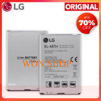 แบตเตอรี่ ใช้สำหรับเปลี่ยน Original LG G Pro Lite Battery Model BL-48TH (3140mAh) **แบตเตอรี่รับประกัน 3 เดือน**