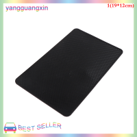 yangguangxin แดชบอร์ดรถเหนียว Anti-SLIP PVC MAT แผ่นเจลกันลื่นสำหรับคีย์โทรศัพท์