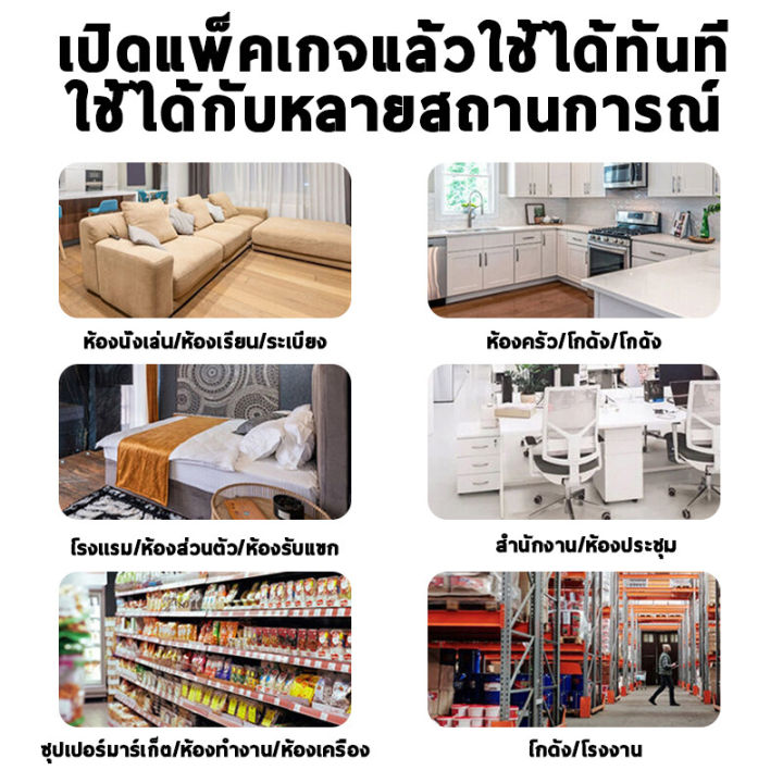 นำเข้าจากญี่ปุ่น-ซื้อครั้งเดียว-ที่บ้านไม่มีแมลง10ปี-กําจัดแมลงสาบ-ไล่มด-หมัด-ยุง-แมลงวัน-ตุ๊กแก-หนู-และแมลงอื่นๆอย่างมีประสิทธิภาพ-ฆ่าแมลงสาบ-ยากำจัดแมลงสาบ-ไล่แมลงสาบ-ที่ดักแมลงสาบ-บ้านแมลงสาบ-ไล่แม