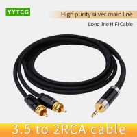 YYTCG Hifi 3.5มม. ถึงสาย2RCA Hi-End ทองแดงและชุบเงิน3.5 Aux ถึง Dual RCA สายสัญญาณเสียง