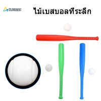 Souviner Baseball Bat Sports toys childrens toys Baseball Bat Red