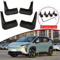 รถจัดแต่งทรงผมสำหรับ GAC AION Y Plus 2023 2024 ABS รถ Mud Flaps Splash Guard Mudguards MudFlaps ด้านหน้าด้านหลัง Fender อุปกรณ์เสริมอัตโนมัติ