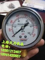 ™ Shock-resistant pressure gauge YN60 0-100mpa/14000psi double scale English version YN100/YN150