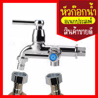 เครื่องซักผ้าก๊อกน้ำก๊อกอ่างน้ำพร้อมพ่นสองเท่า &amp; Handle G1/2 ที่จับตรง