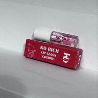 ลิปกลอชเชอรี่เคโอริช / KO RICH LIP GLOSS - CHERRY สีชมพูระเรื่อเงางาม