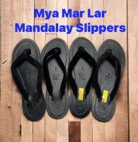 ျခဴးနဂါးကတၱီပါဖိနပ္ ရာဘာကြမ်းခင်း Mya Mar Lar Mandalay Slippers รองเท้าแตะ รองเท้าลำรอง รองเท้าหนังPU พื้นยาง รองเท้าผู้ชาย รองเท้าพม่า  909110 PV*MML* 203102