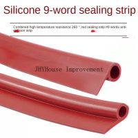 【LZ】✤♀✸  High Temperature Resistant Sealing Strip 9 Shape Auto Rubber Seals Car Door Oven Steam Doors Window Silicone P-Type Weatherstrip