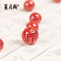 ☑✁ Popular emperor sand six-character mantra round beads with accessories for men and women pendant pendant DIY loose beads bracelet accessories