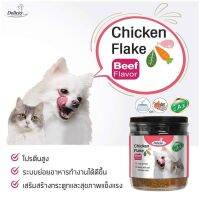 SUD ขนมสุนัข Delicio Chicken Topping ผงโรยอาหาร สำหรับสุนัขและแมว รสตับ 100 กรัม ขนมหมา  ขนมขัดฟัน