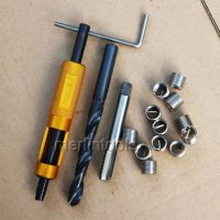 M12 x 1.5 Thread Repair Kit Tap และ เจาะ bit Helicoil Insert เครื่องมือแทรก