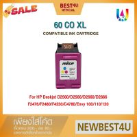 BEST4U เทียบเท่า INK HP 60 CO/HP60CO/HP60 INK For HP D2560/F4230/F4250/F4280 AIO,Photosmar C4680/C4780 #หมึกเครื่องปริ้น hp #หมึกปริ้น   #หมึกสี   #หมึกปริ้นเตอร์  #ตลับหมึก