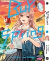 BUY SPRING 3 เล่มจบ [หนังสือการ์ตูน]