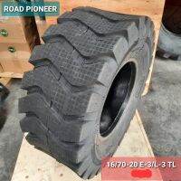 16/70-20 20PR TUBELESS โครงสร้างหนาแข็งแรง ใช้งานหนักได้ดี ยี่ห้อ ROAD PIONEER ราค1เส้น พร้อมส่งด่วน