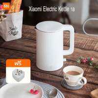 Xiaomi Mijia Mi 1A Electric Kettle 1.5L กาน้ำร้อน กาต้มน้ำไฟฟ้า กาต้มน้ำไฟฟ้าสแตนเลส