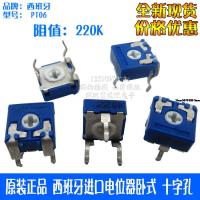 Original Authentic Potentiometer PT06-220K Horizontal Cross Hole Adjustable Resistance Fine Tuning  Original New Quick Shipping