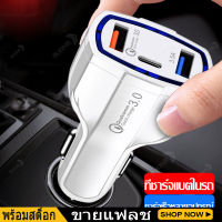 ที่ชาร์จแบตในรถ ที่ชาร์จในรถ ที่ชาร์จในรถ USB คู่ หัวชาร์จรถยนต์ หัวชาร์จในรถ เหมาะสำหรับแรงดันไฟฟ้า 12V-32V ที่ชาร์จเร็ว ใช้ได้กับมือถือทุกรุ่นในท้องตลาด