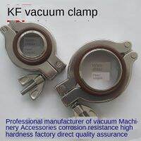 MMnn-Kf Vacuum Quick-Fit Clamp 304 Stainless Steel Quick-Install Flange Bracket Seal Kf10 Kf16 Kf25 Kf40 Kf50