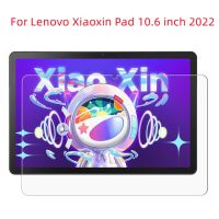 Lenovo ปกป้องหน้าจอสำหรับกระจกเทมเปอร์9ชั่วโมง Xiaoxin Pad 10.6นิ้วแท็บเล็ต2022 TB128FU ปราศจากฟองฟิล์มป้องกันใสเป็นพิเศษ