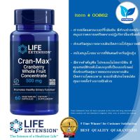 Life Extension  Cran-Max® Cranberry Whole Fruit Concentrate 500 mg / 60 Vegetarian Capsules