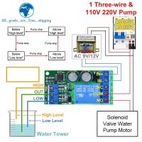 【cw】 12V Level Controller Sensor Solenoid valve Motor automatic control Relay Board !